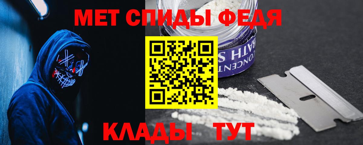 Лосино-Петровский  Amphetamine 98%  Amphetamine  Вход с VPN 
