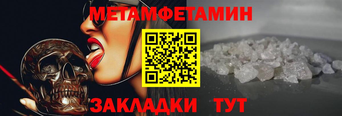 MDMA  Лосино-Петровский  Марихуана  Меф МЯУ МЯУ  КОКАИН  Меф МЯУ МЯУ   Гашиш  Вход с VPN 