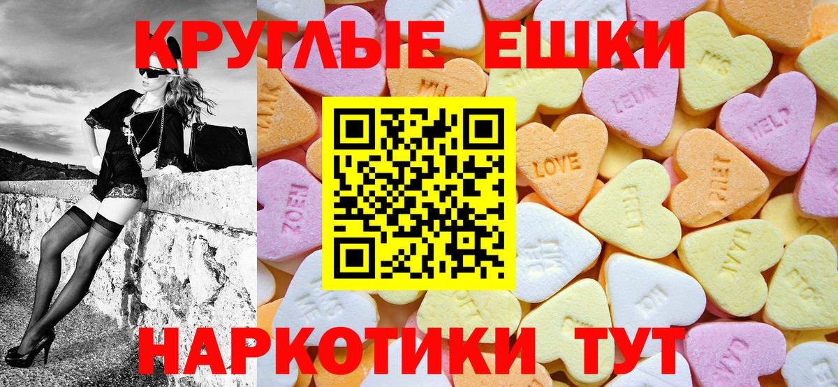 Ecstasy таблы  Вход с VPN  Экстази ешки  Лосино-Петровский 