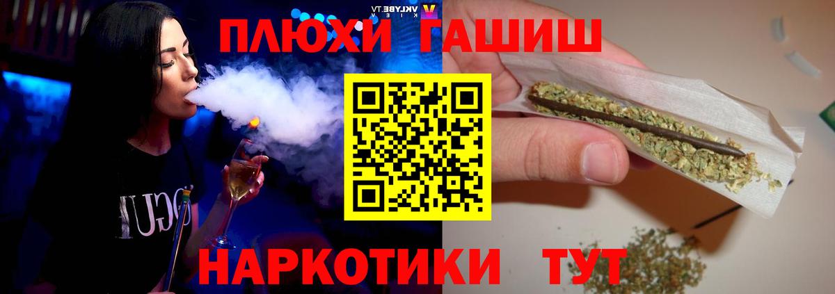 Гашиш гашик  ГАШИШ VHQ  Лосино-Петровский  сколько стоит  Вход с VPN 