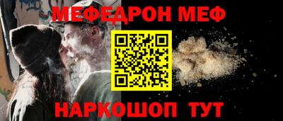 mix Ипатово