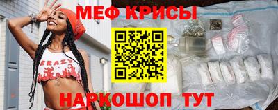 mix Ипатово