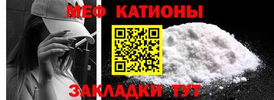 мефедрон мука Ирбит