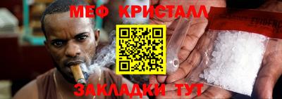 mix Ипатово