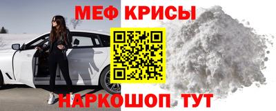 мефедрон мука Ирбит