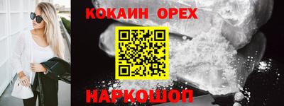 мефедрон мука Ирбит