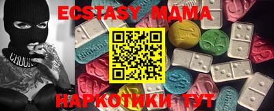 мефедрон мука Ирбит