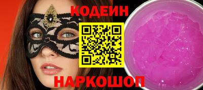 mix Ипатово