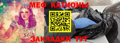 мефедрон мука Ирбит