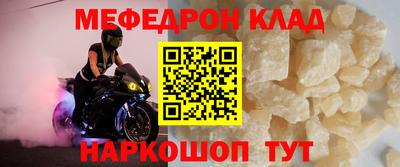 mix Ипатово