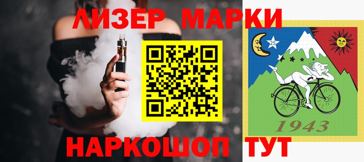 LSD-25 экстази ecstasy  Вход с VPN  Лосино-Петровский  Лсд 25 экстази ecstasy 
