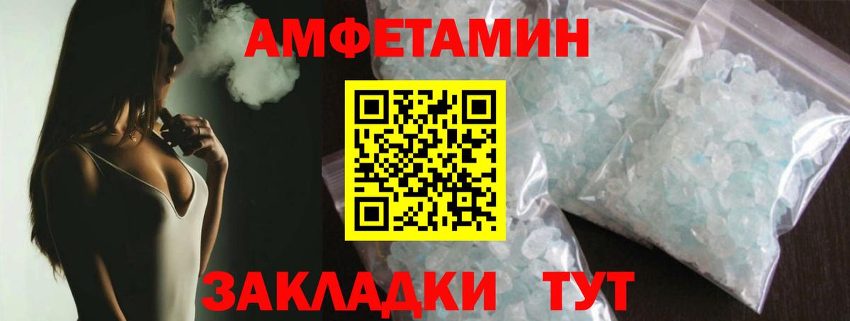 Метамфетамин Декстрометамфетамин 99.9%  Вход с VPN  Лосино-Петровский 