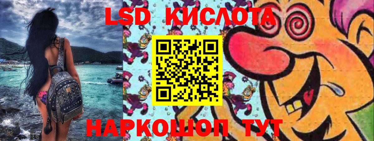 Наркотические марки  Вход с VPN  Лосино-Петровский  Марки 25I-NBOMe 1500мкг 