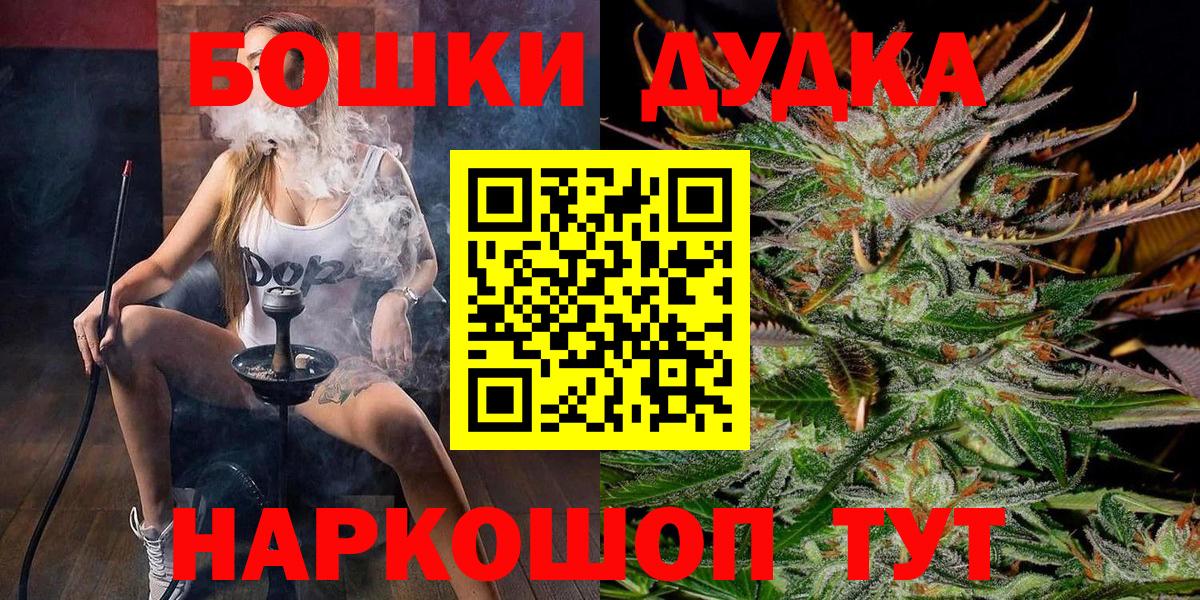 Марихуана Ganja  МАРИХУАНА LSD WEED  Канабис SATIVA & INDICA  Лосино-Петровский  Вход с VPN 